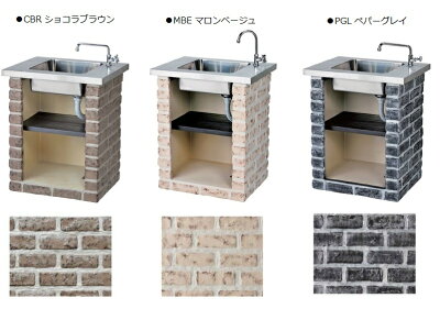 楽天市場 ガーデンシンク ショートタイプレトロブリック ステンレス レギュラー仕様屋外用流し台 アウトドアキッチン おしゃれでかわいいレンガ 調 天板部の蛇口は別売り 送料 代引き手数料無料 フジジュウ アリス 楽天市場 ガーデンシンク ショートタイプレトロブリック ステンレス レギュラー仕様屋外用流し台 アウトドアキッチン おしゃれでかわいいレンガ 調 天板部の蛇口は別売り 送料 代引き手数料無料 フジジュウ アリス