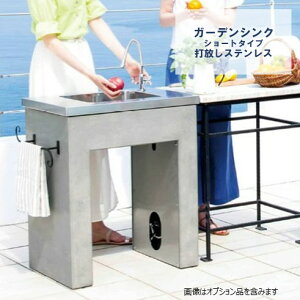 蛇口 ガーデンシンク 作業台 Diyの人気商品 通販 価格比較 価格 Com