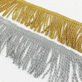 ノエルフリンジ(全2色)≪数量「5」から 10cm単位販売≫≪ゴールド シルバー≫