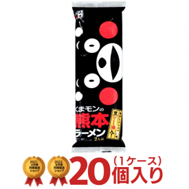 五木 くまモンの熊本ラーメン（2人前） 1ケース（20個入）[五木食品 送料無料 即席ラーメン 棒状ラーメン 乾麺 まとめ買い ご当地ラーメン 箱 プレゼント]