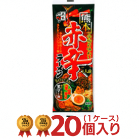 五木 熊本赤辛ラーメン（1人前） 1ケース（20個入） [ 五木食品 送料無料 即席ラーメン 棒状ラーメン 乾麺 まとめ買い ご当地ラーメン 箱 辛い ] ※