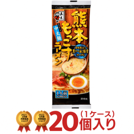 熊本もっこすラーメン（一人前） 1ケース（20個入り）[五木食品 送料無料 即席ラーメン]