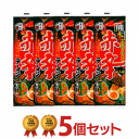 【メール便送料無料 1000円ポッキリ】五木 熊本赤辛ラーメン（1人前） 5個セット [ 五木食品 送料無料 即席ラーメン 棒状ラーメン 乾麺 まとめ買い ご当地ラーメン 箱 辛い ]
