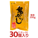 【300円オフクーポン配布中 10/9(金)1:59まで】 送料無料 山清 粉末 鬼からし 200g 1ケース（30個入） [ 山清 激辛 ス…
