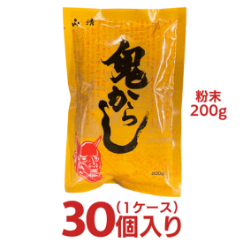 【300円引きクーポン配布中 8/11(火)1:59まで】 送料無料 山清 粉末 鬼からし 200g 1ケース（30個入） [ 山清 激辛 スパイス からし サンドイッチ 業務用 ]