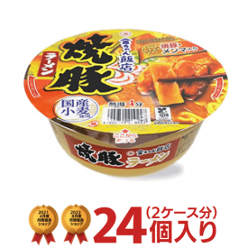金ちゃん 飯店 焼豚ラーメン 2ケース（24個入）[徳島製粉 カップラーメン 非常食 まとめ買い 仕送り ホワイトデー]