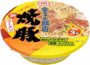 【送料無料】金ちゃん飯店焼豚ラーメン2ケース(24個入)【徳島製粉】