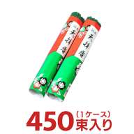 送料無料 天拝香（束線香）合計 450束（把）分　（50把入り×9箱分）1ケース