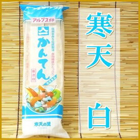 白 寒天　（2本入）【イリイチ】
