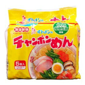イトメン チャンポンめん 5食パック 1ケース（5食×6パック） 【イトメン】