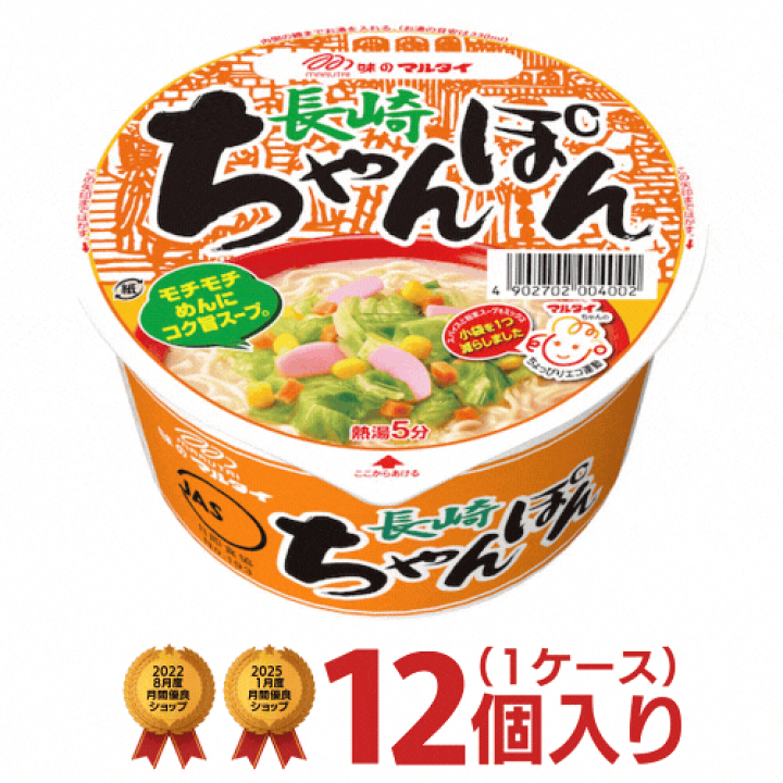楽天市場】マルタイ 長崎ちゃんぽん 93g 1ケース(12個入 楽天市場】マルタイ 長崎ちゃんぽん 93g 1ケース(12個入