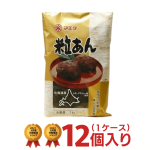 送料無料 粒あん 1K 1ケース(12個入)【マエダ】
