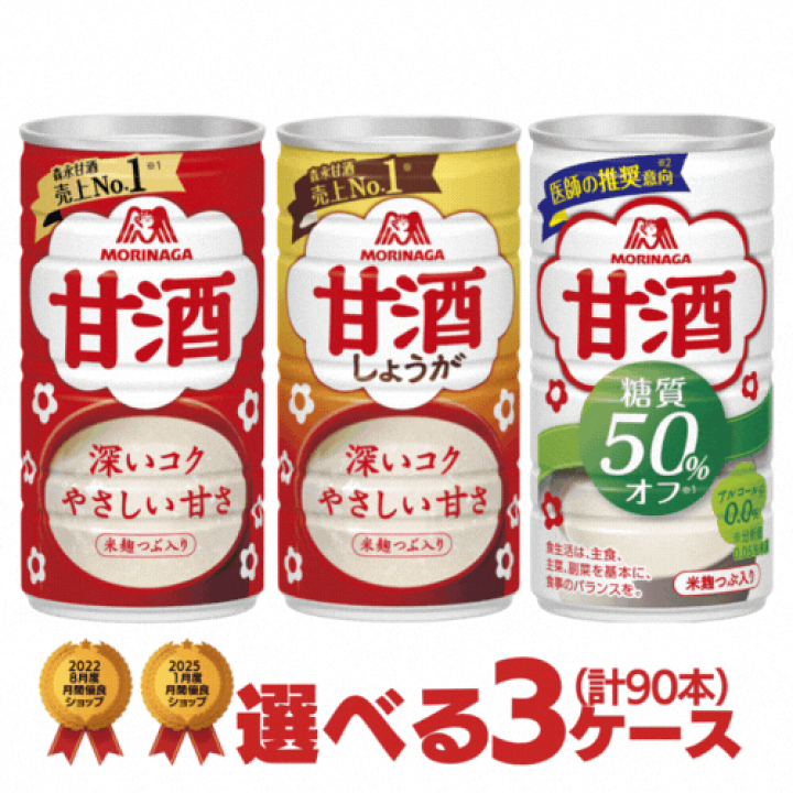 甘酒 米麹甘酒】白神ささら 150ml 乳酸菌甘酒 通販｜麹専門店 MURO