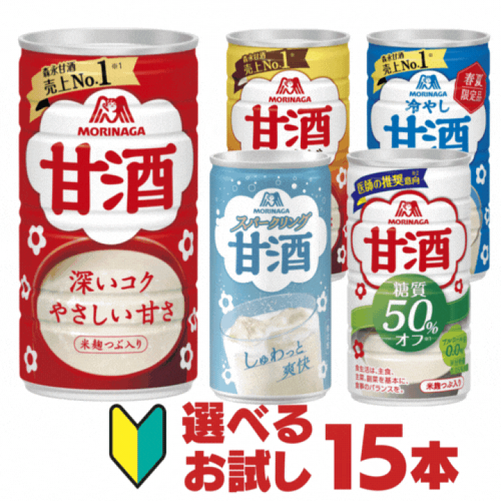 楽天市場】森永製菓 甘酒 糖質50%オフ 185g 缶 30本 あまざけ 糖