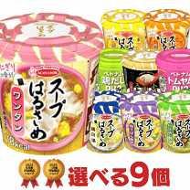 ALPHA様専用】カップスープ スープ春雨 カレーメシ まとめ売りセット