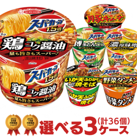 スーパーカップ 選べる合計3ケース（36個入）セット [ エースコック 送料無料 カップラーメン カップ麺 焼きそば 非常食 詰め合わせ まとめ買い 箱 ケース 仕送り バレンタイン ]