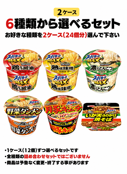 市場 お試しエースコック 送料無料 スープ春雨 ハノイのおもてなし カップ麺 選べる合計9個分 フォー スープはるさめ