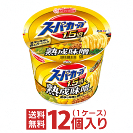 あす楽 スーパーカップ 1．5倍 みそ（熟成味噌）ラーメン 1ケース（12個入）[送料無料 エースコック カップラーメン 非常食 まとめ買い カップ麺 仕送り ホワイトデー]