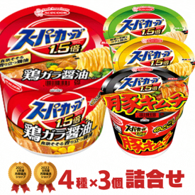 エースコック スーパーカップ カップ麺4種類×3個 合計12個 詰め合わせセット[送料無料 カップラーメン カップ麺 詰め合せ 非常食 まとめ買い アソート 箱 ケース 仕送り ホワイトデー]