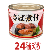 楽天市場】サバ缶マルハニチロの通販