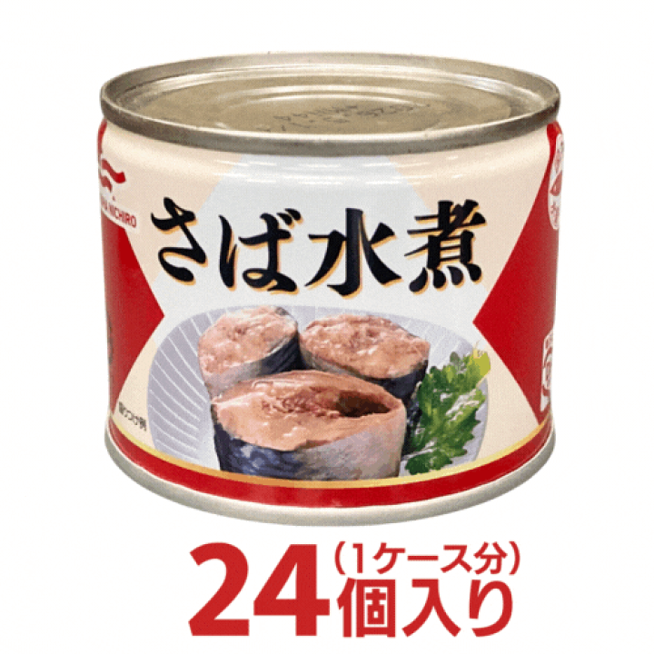 マルハニチロ　さば水煮サバ缶　１ケース（２４缶） 楽天市場】マルハ さば 水煮 缶詰 1ケース（24缶）[マルハ