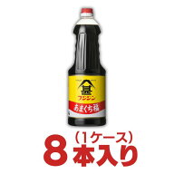 【150円引きクーポン配布中 9/9まで】　フジジン あまくち福 1.8L 1ケース（8本入り） （こいくちしょう…