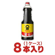 富士 こいくちしょうゆ（混合）1.8L 1ケース（8本入り） [ フジジン醤油 送料無料 業務用 濃いくち醤油 …
