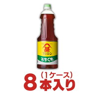 うすくちしょうゆ（混合）1.8L 1ケース（8本入り）【フジジン醤油】 [ 送料無料 業務用 薄口醤油 箱 まと…