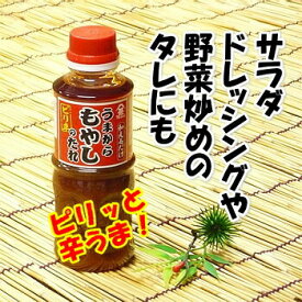 楽天市場 もやし の うま たれの通販 楽天市場 もやし の うま たれの通販