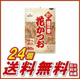 楽天市場 花かつお ヤマキの通販