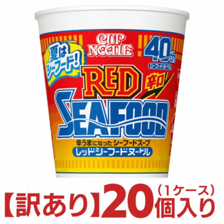 楽天市場】【訳あり 賞味期限2024年12月17日まで】カップヌードル 