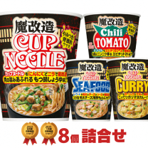 ❣️未使用❣️鬼滅の刃　日清食品　蓋どめ　4個セット ❣️未使用❣️鬼滅の刃 日清食品 蓋どめ 4個