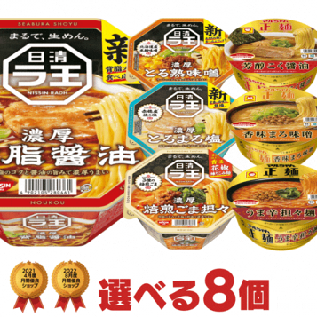 日清食品 - みそきん　25個 セブン限定・ヒカキン プレミアム「みそきん 濃厚味噌メシ」数量