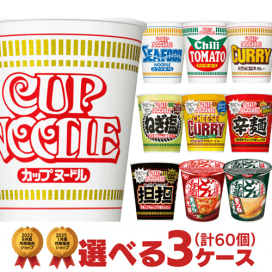 【まとめてお得】カップラーメン60個セット Amazon.co.jp: カップ麺12種類 詰め合わせセット 12個アソート