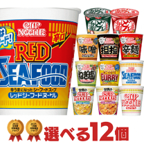 ※即日発送※日清カップヌードル特上　4種4箱セット 特上 カップヌードル」シリーズ4品 (9月2日発売) | ニュース