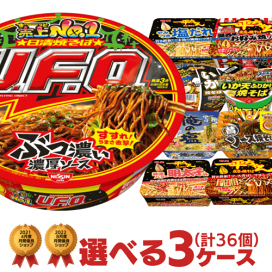 楽天市場】 ジャンル別カップ麺 > カップ焼きそば : カップ麺