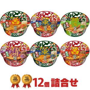  ǂ񕺉q Jbv6×2 v12 lߍ킹 [  ǂ   Jbv lߍ H  ܂Ƃߔ  P[X A\[g d ]