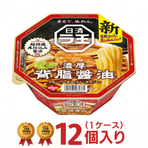  wݖ 1P[Xi12j [ Hi  Jbv[ Jbv ܂Ƃߔ 傤䃉[ nissin o^C ]