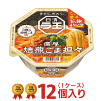 楽天市場】日清 味噌ラーメンの通販