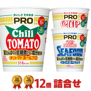 ���� �J�b�v�k�[�h���v���@3���×4�� ���v12�� �l�ߍ��킹�Z�b�g [ �������� ������ �����H�i �J�b�v�k�[�h��pro �J�b�v���[���� �� �P�[�X �J�b�v�� ���H �܂Ƃߔ��� �ᓜ�� nissin ]