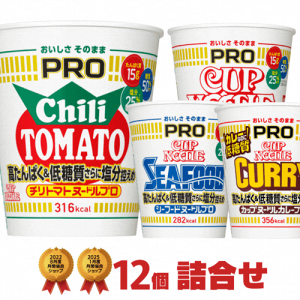 �V�o�� ���� �J�b�v�k�[�h���v���@4���×3�� ���v12�� �l�ߍ��킹�Z�b�g [ �������� ������ �����H�i �J�b�v�k�[�h��pro �J�b�v���[���� �� �P�[�X �J�b�v�� ���H �܂Ƃߔ��� �ᓜ�� nissin ]