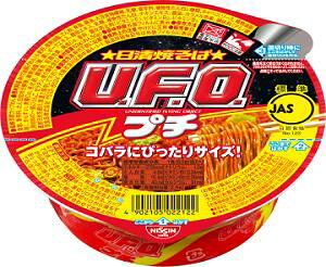 i~jTCYj  Ă v`UFO 63g 1P[Xi12j [ Hi Jbv ~j ~jJbv H ܂Ƃߔ  P[X [z[ nissin d o^C ]