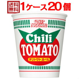日清 チリトマト ヌードル 1ケース（20個入）【日清食品 送料無料 nissin】