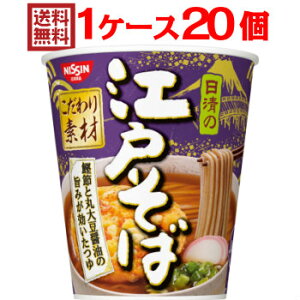  ]˂ 1P[Xi20j [ Hi Jbv lߍ H ܂Ƃߔ ^e^   P[X nissin d o^C ]