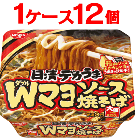 日清 デカうま Wマヨソース焼そば 1ケース（12個入） 【日清食品 送料無料 nissin】