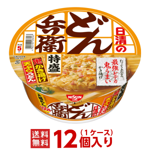 日清 どん兵衛 特盛かき揚げうどん 1ケース(12個入) [ 日清食品 送料無料 カップラーメン カップ麺 非常食 まとめ買い 箱 ケース 大盛り 天そば 蕎麦 どんべー どんべえ 西日本 どん兵衛 西