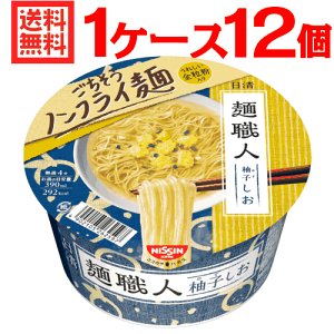  ːEl Mq 1P[Xi12j [ Hi   Jbv[ nissin ]