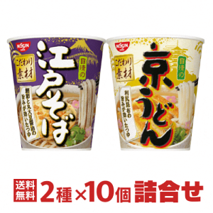 カップ ラーメン 詰め合わせ - その他の麺類・パスタの人気商品・通販 ...