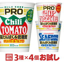 楽天市場】カップラーメン 4個の通販 楽天市場】カップラーメン 4個の通販