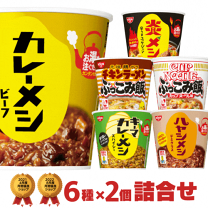 楽天市場】カレーメシ まとめ買いの通販